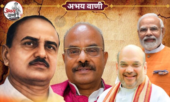 नागमणि भाजपा बयान