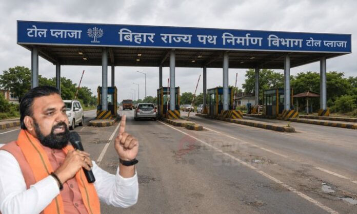 Bihar State Highway Toll