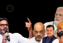 भाजपा के किले में पीके ने ठोकी कील, दिल्ली दरबार तक पहुंची बांकीपुर की गूंज Bankipur bypoll result