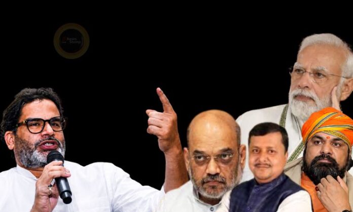 Bankipur bypoll result