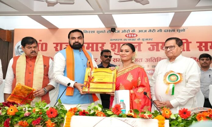कल्पना पटवारी पं. राजकुमार शुक्ल शिखर सम्मान