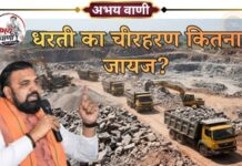 पहाड़ सिर्फ पत्थर नहीं, सृष्टि का श्रृंगार हैं: आखिर सम्राट चौधरी किस पहाड़ को काटेंगे और किसे बचाएंगे? बिहार पहाड़ खनन, बिहार पहाड़ कटाई