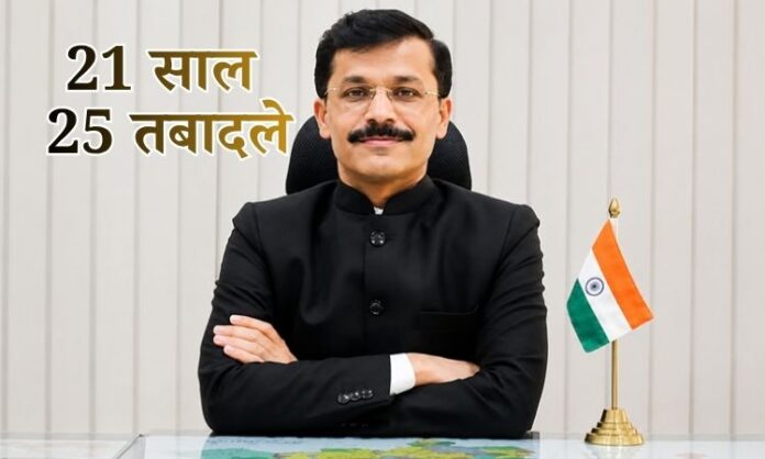 Tukaram Mundhe IAS