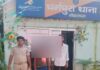 नोखा में पुलिस की छापेमारी, 45 लीटर देसी शराब बरामद; चोरी की बाइक के साथ एक गिरफ्तार नोखा पुलिस छापेमारी