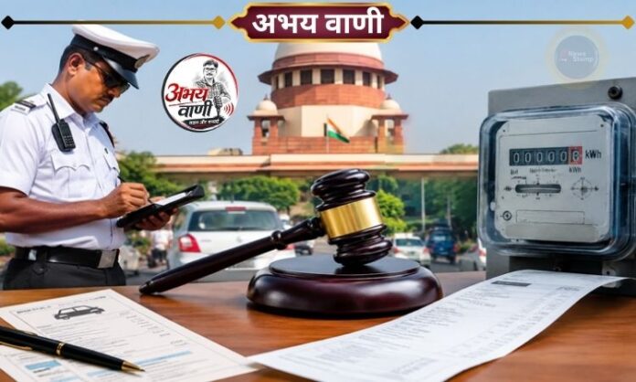 Traffic Challan