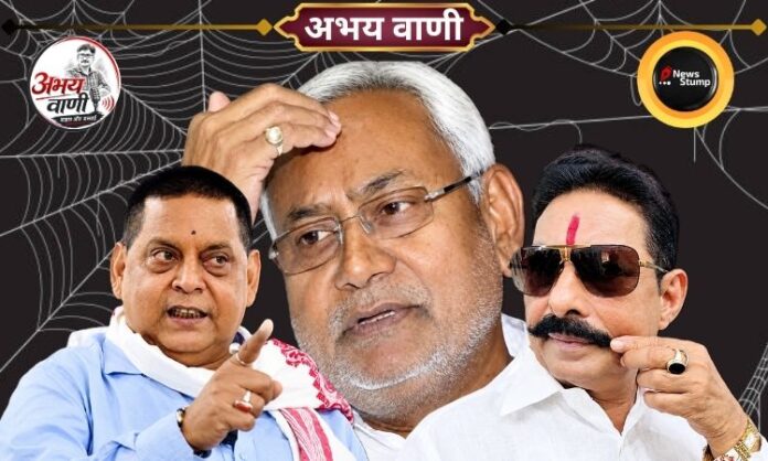 अनंत सिंह नीतीश कुमार