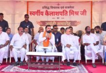 कैलाशपति मिश्र की जयंती अब राजकीय समारोह, सम्राट चौधरी का बड़ा ऐलान कैलाशपति मिश्र जयंती